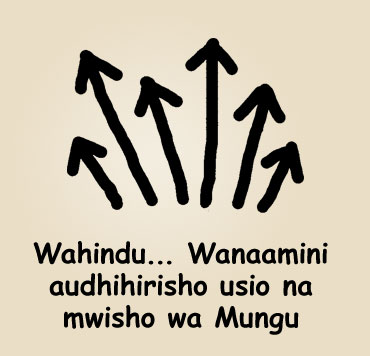 Illustration of Hinduism with arrows all pointing in various directions to show infinite manifestations of God.