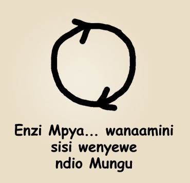 Illustration of New Age Spirituality, showing arrows interconnecting in a circle, to illustrate that a person becomes their own God.