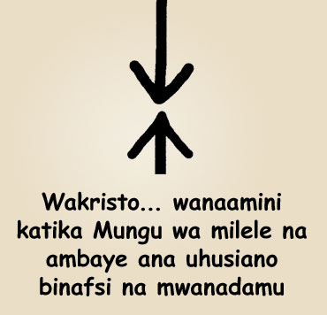 Illustration of Christianity, with an arrow of God reaching down to an arrow of a person being able to connect with God.